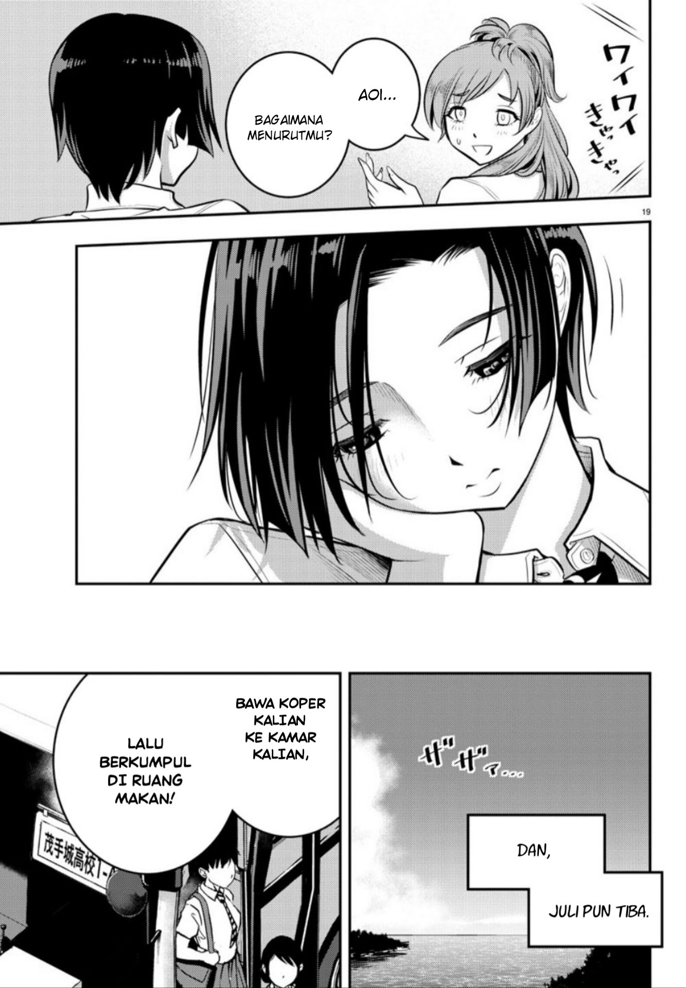 Yankee JK Kuzuhana-chan Chapter 09 Gambar 20